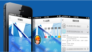 企業(yè)微信服務(wù)平臺(tái)