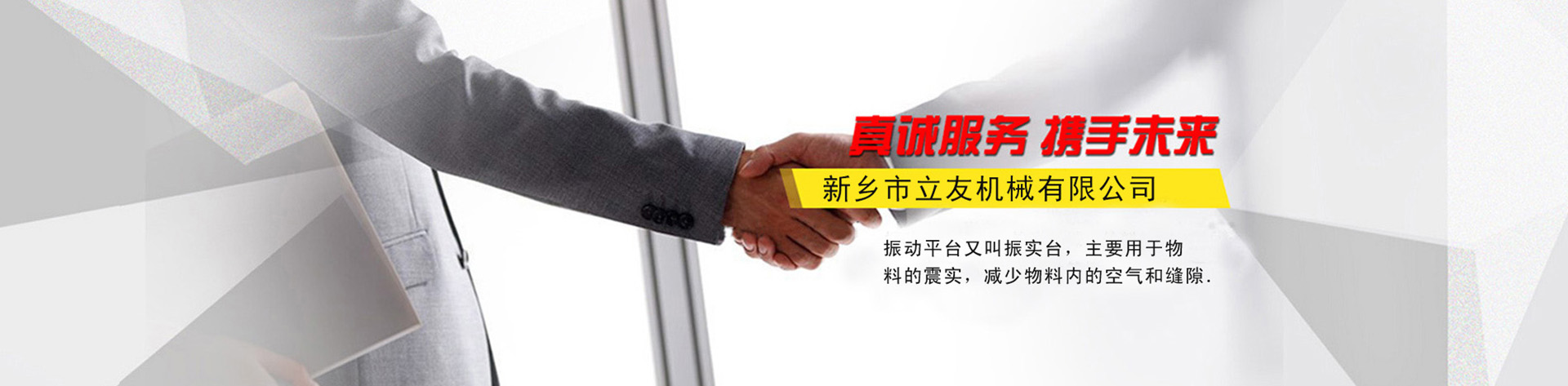 鄭州華菱超硬材料有限公司